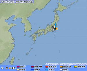 일본 치바현서 또 지진 발생, 규모 4.6으로 알려져 ‘쓰나미 위험 없어’…네티즌 우려 표해