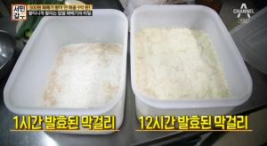 ‘서민갑부’ 꽈배기갑부, “불티나게 팔아도 없어서 못 판다” ··· 차원이 다른 쫄깃함에 시청자들 눈길