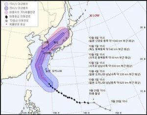 제25호 태풍 ‘콩레이’ 영향권에 전국 주의보…침수 피해 대비해야