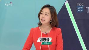 ‘생방송 오늘 아침’ 임방글 변호사 “다스가 이명박 전 대통령 거면 20년 가까운 형 선고될 것”