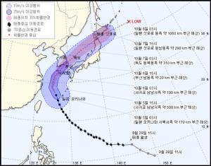 제25호 태풍 콩레이, 기상청 날씨누리가 발표한 예상 이동 경로는?…6일 오후 부산 해상 