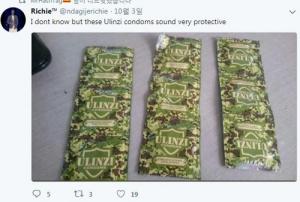 우간다軍, 자체브랜드 콘돔 ‘우린지(Ulinzi)’ 보급…‘그 이유는?’