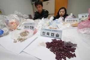 中 인육캡슐, 한국 반입 시도 끊이지 않아…‘자양강장제 아닌 반인륜적 범죄’