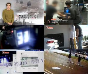 ‘궁금한 이야기Y’ 2인조 연쇄차량 절도범, 알고보니 14살 중학생 촉법소년 ‘경악’