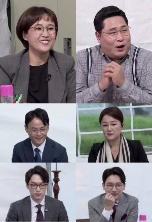 ‘코인 법률방’ 송은이-문세윤-변호사군단의 TMI 대방출…일요일의 고정픽 부르는 ‘법률 예능’ 탄생 예감