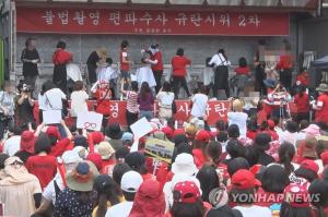 “리벤지 포르노 강력 처벌”...‘편파 판결 규탄’ 혜화역 시위, 구하라 전 남자친구 이름 손팻말도 등장