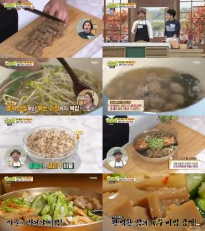 ‘알토란’ 최인선 셰프, 영양가득 ‘도토리묵밥’ 만드는 레시피 공개