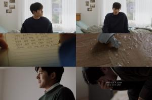바이브, 타이틀곡 ‘낫 어 러브’ MV 티저 공개…男 주인공은 김동준