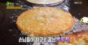 ‘2TV 저녁 생생정보-엄마는 슈퍼우먼’ 인천 주안동 맛집…고소한 빈대떡과 전