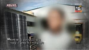 ‘제보자들’ 멸치잡이 어부들이 전과자가 된 까닭은? 연안선망 어민들의 자루그물이 뭐길래