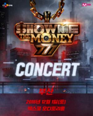 예스24, ‘쇼미더머니777’ 콘서트 티켓 11일 오픈…더 콰이엇-창모-코드 쿤스트 등 출연