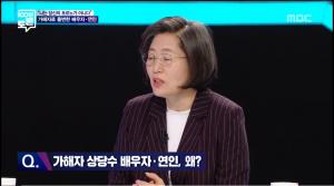 ‘100분 토론’ 이수정 교수, “리벤지 포르노 강력처벌, 국회 법사위에서 논의조차 안 되고 있어”