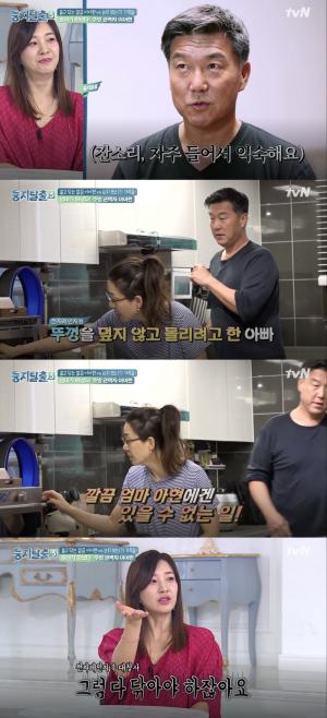 ‘둥지탈출3’ 이아현, 남편 스티븐리와 세번째 결혼…’주방 권력자 등극’