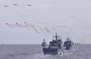 ‘제주 국제관함식’ 역대 최대 규모로 열려…中-日 불참 통보