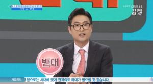 ‘아침마당’ 이용환 의사 겸 변호사 “원격의료 반대…오진 가능성”