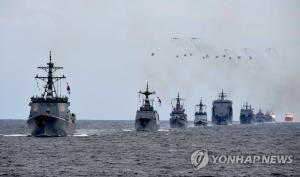 오늘 제주관함식 해상사열, 국내외 함정 41척-항공기 24대 참여…일본-중국은 함정 보내지 않아