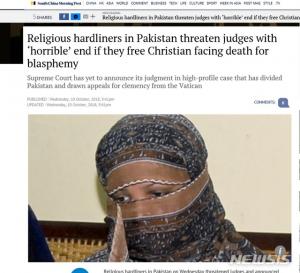 “기독女 석방하면 가만 안 둬”…파키스탄 무슬림들 판사 협박