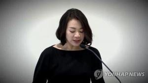 조현아, 이혼소송 재판 절차 20분 만에 종료…‘당사자들은 불참석’