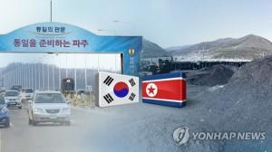 박정, “북한 광물자원 잠재적 가치 한국의 15배” 주장…환산금액 약3천795조원