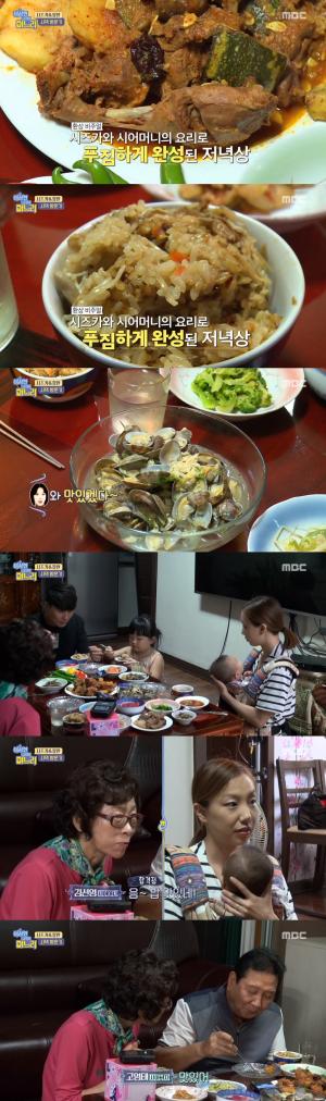 고창환 아내 시즈카, 시부모님과 함께한 저녁식사…‘요리 솜씨 칭찬받아’