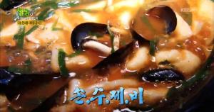 KBS2 ‘2TV 생생정보-딱 하나 바꿨을 뿐인데’ 대전 충남대 맛집…칼칼한 ‘손수제비’