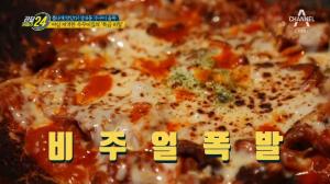 ‘관찰카메라24’ 치즈쭈삼-쭈꾸야끼 맛집, 맛있게 먹다 매우면 ‘인삼 꿀우유’ - 서울 강동구 성내동 쭈꾸미 골목