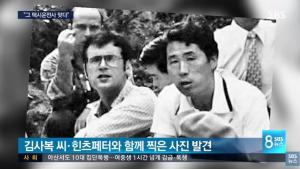 ‘택시운전사’, 김사복은 실존인물인가?…사실로 확인돼