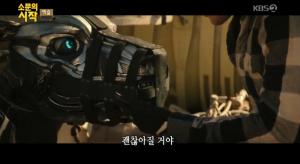 ‘영화가 좋다’ 액슬, ‘21세기 버전 E.T’ 로봇개와 소년의 우정을 담다 ··· 알렉스 뉴이스테터X베키 지X토마스 제인 주연