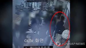 ‘곰탕집 성추행’ 법정구속 남성, 38일 만에 보석 석방…항소심 첫 공판 오는 26일