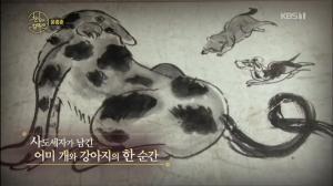 ’천상의 컬렉션’ 배우 윤종훈이 소개하는 견도, 아버지 영조의 사랑이 그리웠던 사도세자의 슬픔을 상징