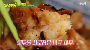 ‘짠내투어’ 발리 6,500원 맛집, 얌꿍새우-비프렌당-나시고렝-나시짬뿌르-락사-똠양꿍 등 한 자리에 모인 아시아 대표 음식 ‘가성비 甲’