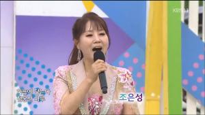 ‘전국노래자랑’ 가수 조은성-박구윤, 아리따운 목소리 인상적... 나이 잊은 송해도 인정한 인기가수