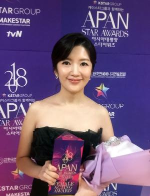 장소연, 2018 APAN Star Awards 여자 연기상 수상…“상 처음 받아 뜻 깊어”