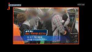 ‘저널리즘 토크쇼 J’ MBC 가짜뉴스 이끌었던 김세의 기자는 누구?