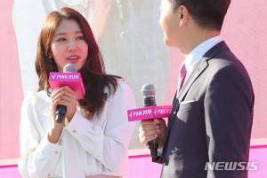아모레퍼시픽, ‘2018 핑크런’ 서울 대회 개최...배우 박신혜도 참석