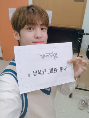 ‘복면가왕’ 마이틴(MYTEEN) 송유빈, 국민 연하남으로 성장…누나들 홀린 감성보이스