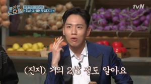 ‘놀라운 토요일’ 휘성 ‘사랑은 맛있다’ 가사 출제…한해 “진짜 다 알아”