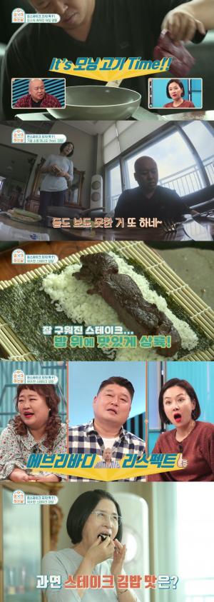 ‘외식하는 날’ 돈 스파이크, 이번엔 스테이크 김밥…홍윤화 “오빠는 정말 혁명이에요”