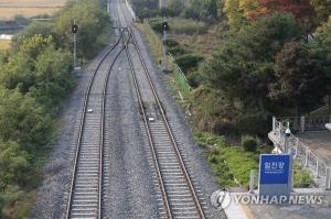 남북, 11월 말에서 12월 초 철도·도로 연결 착공식…외신도 ‘주목’