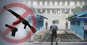 ‘JSA 비무장화’ 논의 위해 남-북-유엔 3자협의체 회의 16일 개최…“회의는 비공개”