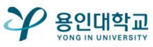 용인대학교, 16일 2019학년도 수시 신입생 모집 합격자 발표