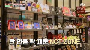 ‘아이돌룸’ SM엔터 마켓, 매년 지급되는 아티스트 포인트로 마켓 쇼핑 가능…NCT127 굿즈, 매점 가판대 한 면 가득 ‘눈길’