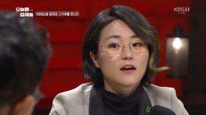 ‘오늘밤 김제동’ 녹색당 신지예 “페미니즘, 모든 이들을 위한 철학”