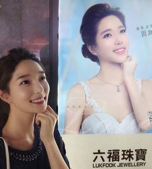 ‘이필모 소개팅녀’ 이엘린, 홍콩 광고까지 찍은 이엘린…“광고 속 나와 기념사진”