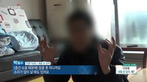 ‘생방송 오늘 아침’ 새총 사건 가해자 “층간소음 경고의 의미, 도망간 거 아니야” 당당…경찰, 불구속 입건 수사 중