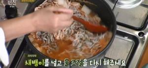 ‘수미네 반찬’ 김수미, ‘새뱅이무찌개’ 레시피 공개 ··· 감탄 연발 일품 국물맛 음식 만드는 법은?