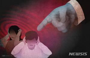 검찰, 장애학생 폭행한 교남학교 교사 구속영장 청구