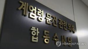 ‘계엄령 문건 작성 관여 의혹’ 한민구·김관진, 검찰 소환…윗선 개입 있었는지 조사
