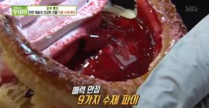 ‘생방송 투데이-골목빵집’ 서울 강서구 빵집…천연 재료의 건강한 선물, 9종 수제 파이