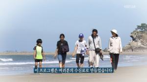 ‘인간극장’ 우리집 고수 5부, 마상무예 선수 박범남 씨 “행복은 누구에게나 가까이”